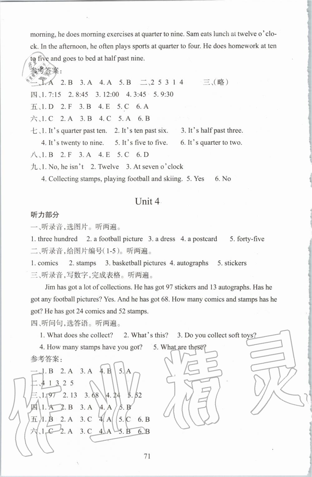 2019年小學(xué)劍橋英語同步練習(xí)五年級(jí)上冊(cè)Join in三起 第3頁