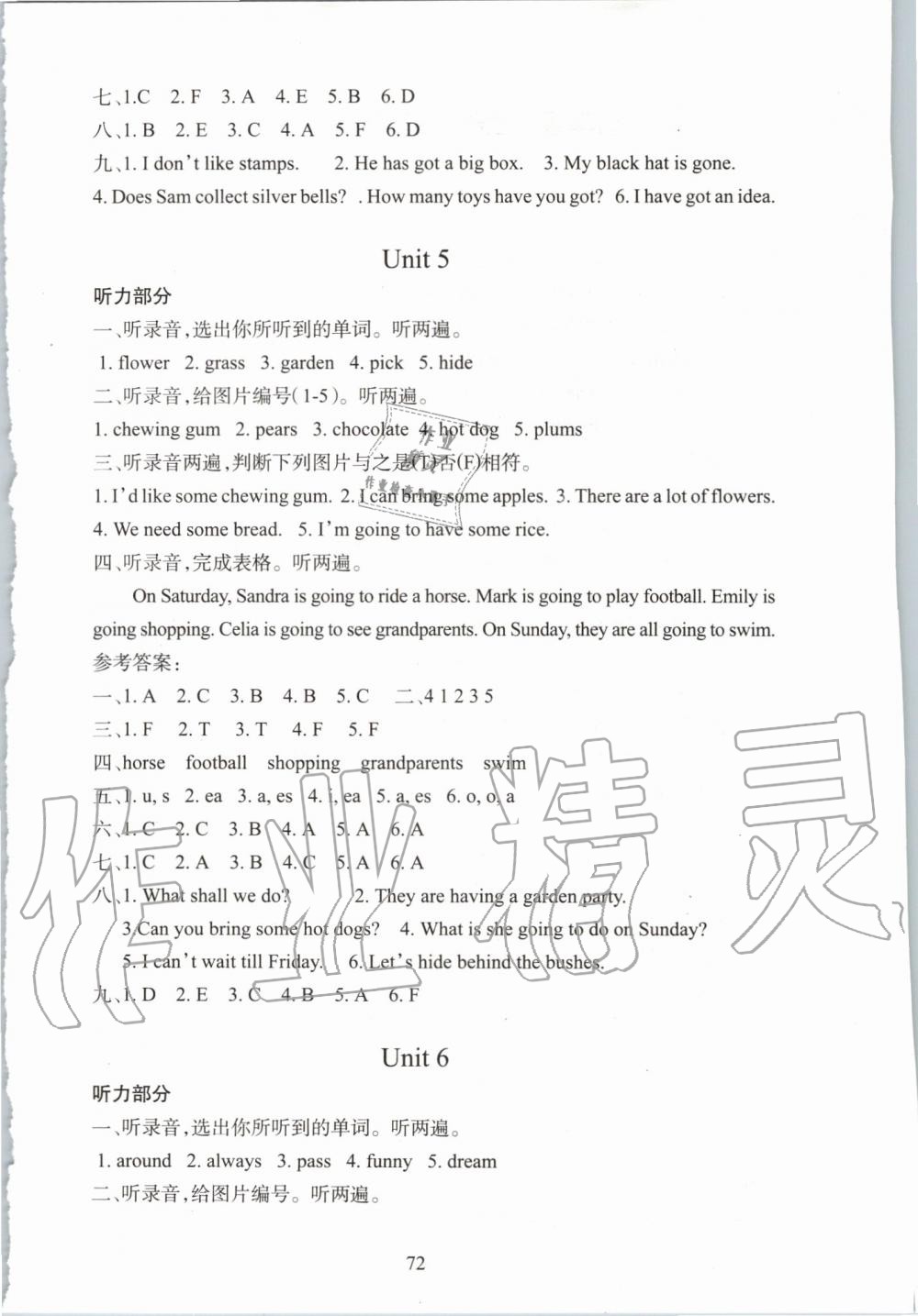 2019年小學(xué)劍橋英語同步練習(xí)五年級上冊Join in三起 第4頁