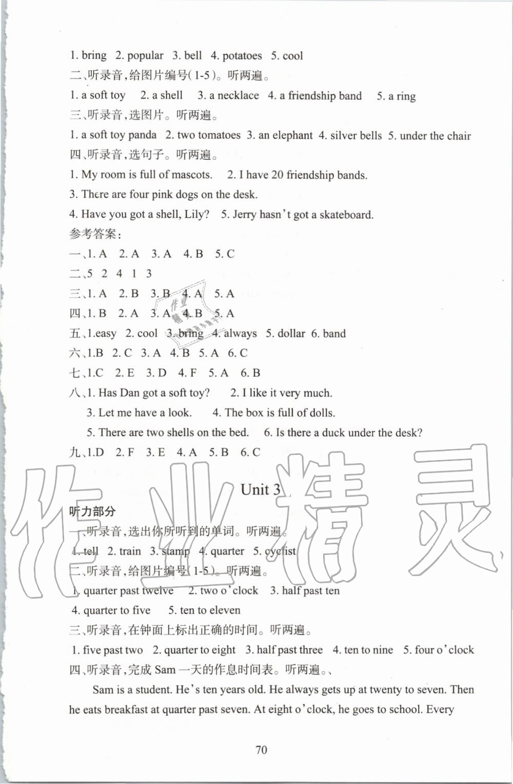 2019年小學(xué)劍橋英語同步練習(xí)五年級上冊Join in三起 第2頁