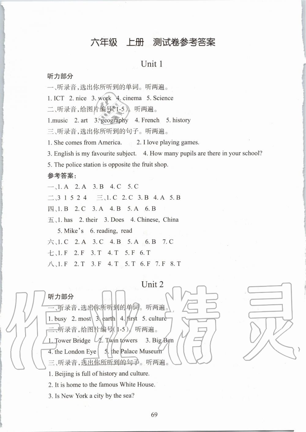 2019年小學(xué)劍橋英語(yǔ)同步練習(xí)六年級(jí)上冊(cè)Join in三起 第1頁(yè)