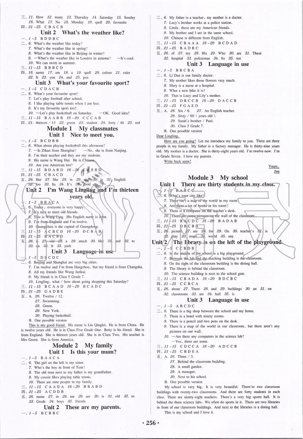 2019年百年学典广东学导练七年级英语上册外研版 第10页