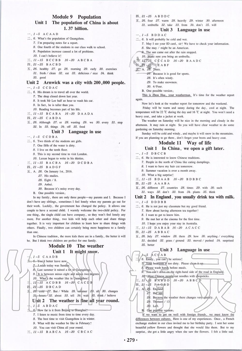 2019年百年學(xué)典廣東學(xué)導(dǎo)練八年級英語上冊外研版 第13頁