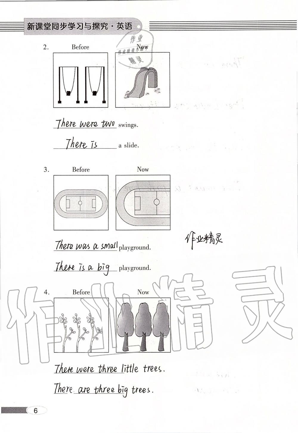 2019年新课堂同步学习与探究五年级英语上学期外研版 第6页