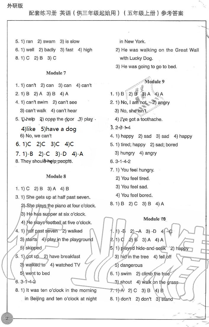 2019年配套練習(xí)冊(cè)五年級(jí)英語(yǔ)上冊(cè)外研版三起 第2頁(yè)