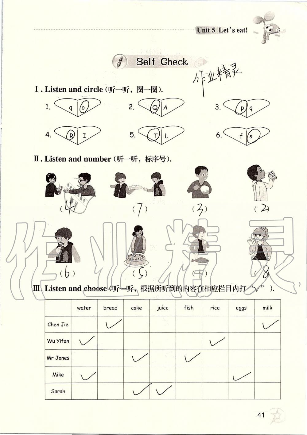 2019年自主學(xué)習(xí)指導(dǎo)課程三年級(jí)英語(yǔ)上冊(cè)人教版 第41頁(yè)