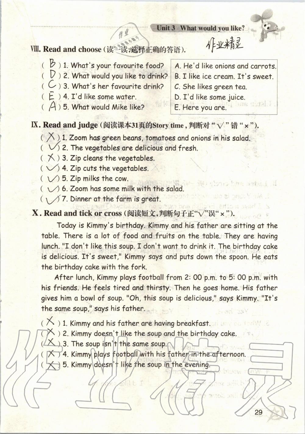 2019年自主學(xué)習(xí)指導(dǎo)課程五年級英語上冊人教版三起 第29頁