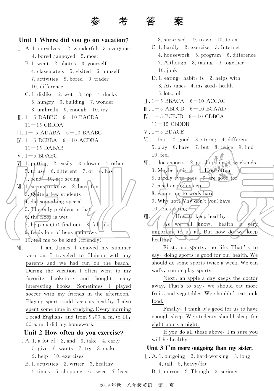 2019年智慧課堂密卷100分單元過關(guān)檢測荊州測試卷八年級英語上冊人教版 第1頁