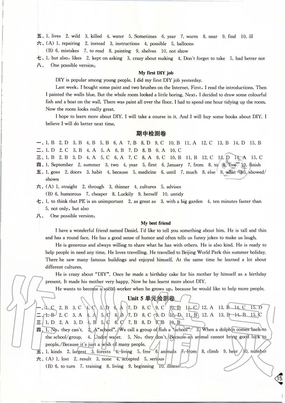 2019年輕松作業(yè)本八年級(jí)英語(yǔ)上冊(cè)江蘇版 第17頁(yè)