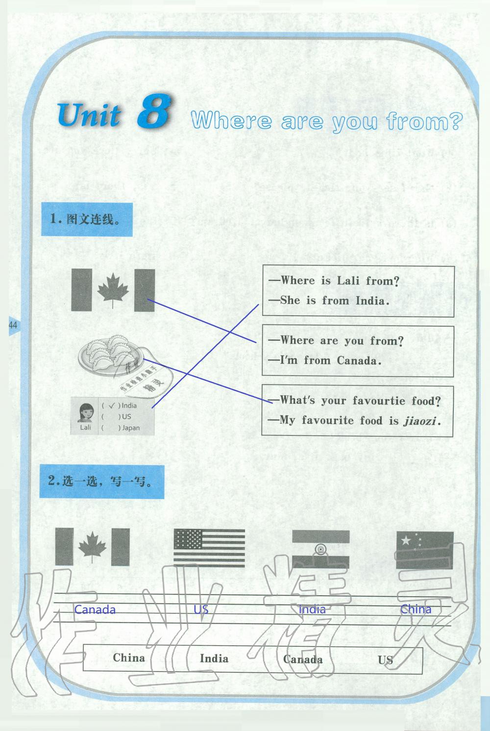 2019年英語活動(dòng)手冊(cè)四年級(jí)上冊(cè)湘魯教版三起 第44頁