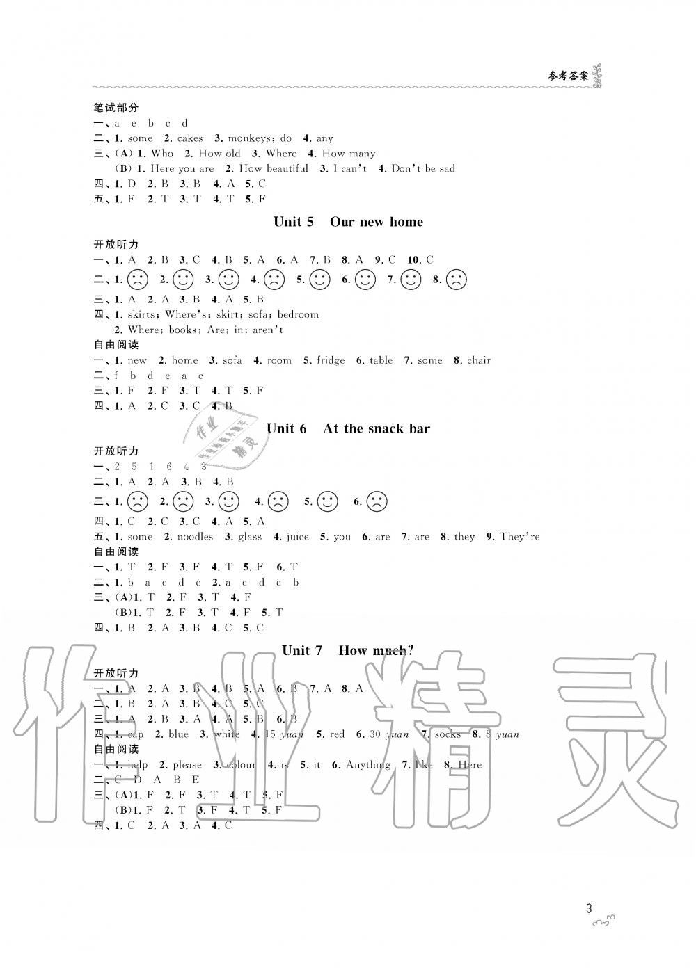 2019年創(chuàng)新聽讀小學英語拓展課堂突破四年級上冊譯林版 第3頁