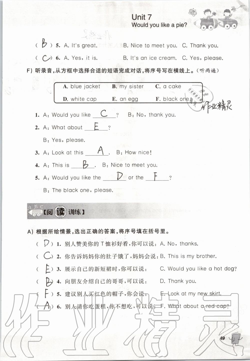 2019年聽(tīng)讀教室小學(xué)英語(yǔ)聽(tīng)讀三年級(jí)上冊(cè)譯林版加強(qiáng)版 參考答案第49頁(yè)