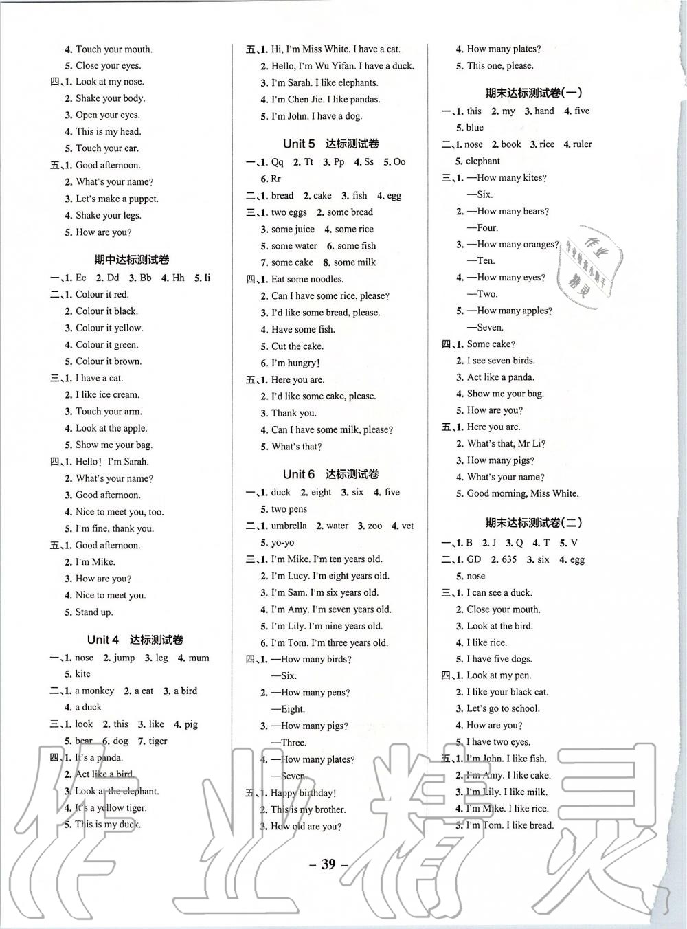 2019年小學學霸作業(yè)本三年級英語上冊人教版 第11頁