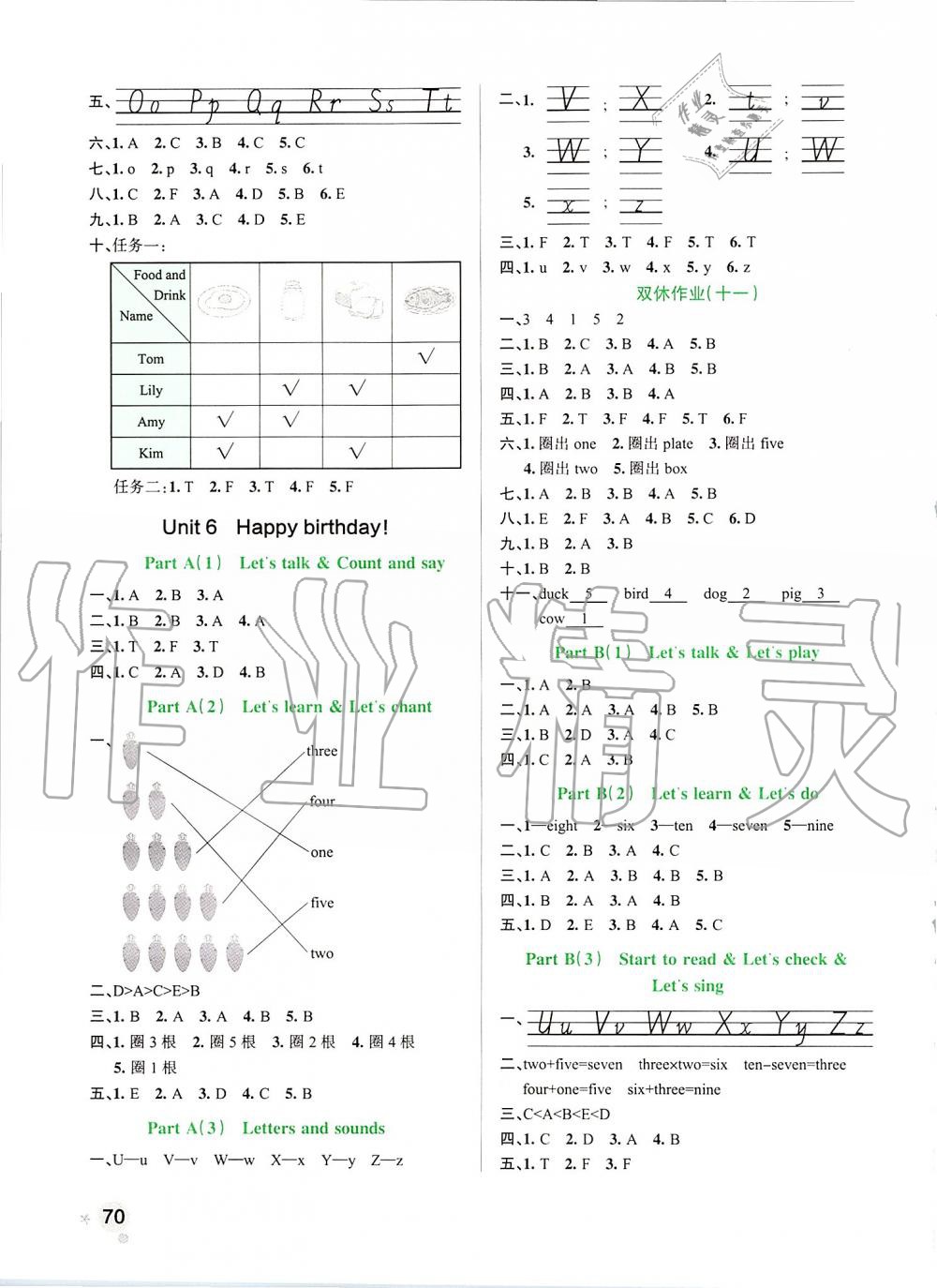 2019年小學學霸作業(yè)本三年級英語上冊人教版 第6頁