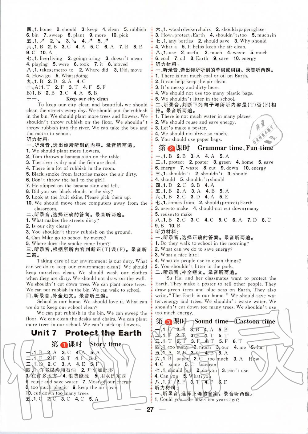 2019年核心素養(yǎng)天天練六年級(jí)英語(yǔ)上冊(cè)譯林版 第11頁(yè)