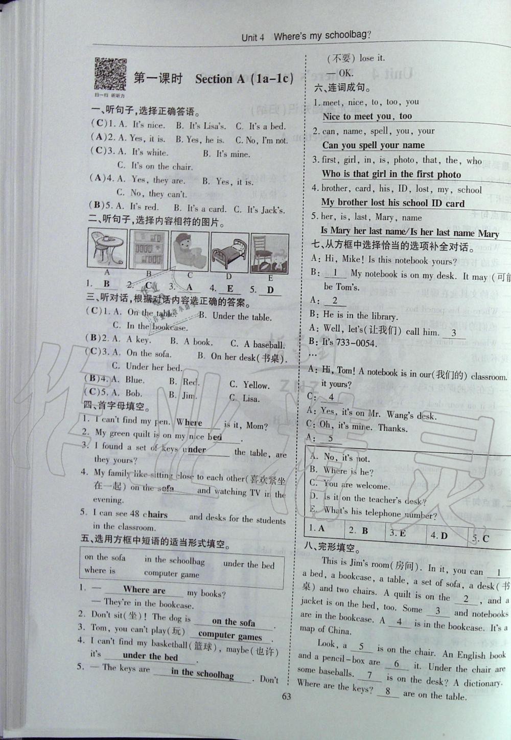 2019年指南針高分必備七年級英語上冊人教版 第63頁