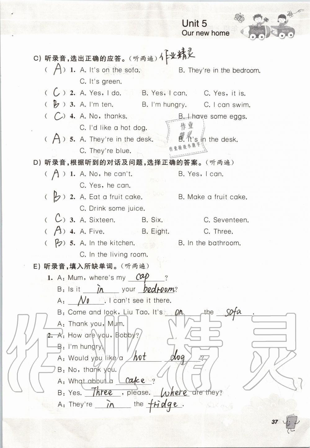 2019年聽讀教室小學(xué)英語聽讀四年級上冊譯林版加強版 第37頁