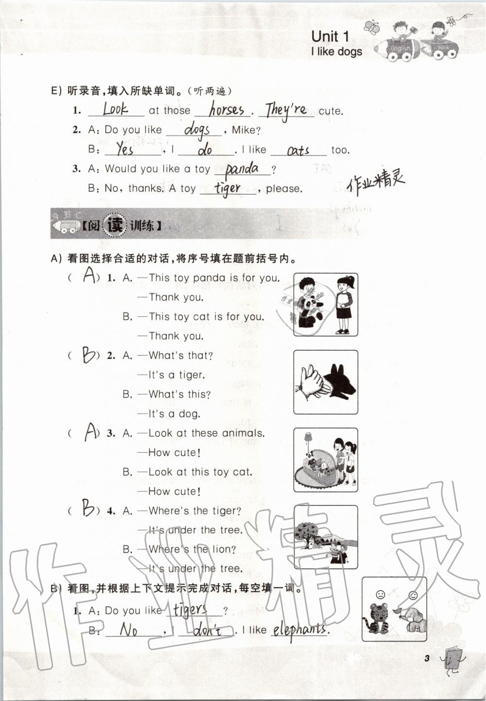 2019年聽(tīng)讀教室小學(xué)英語(yǔ)聽(tīng)讀四年級(jí)上冊(cè)譯林版 第3頁(yè)