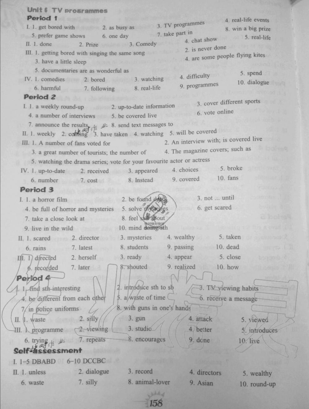 2019年初中同步詞匯達(dá)標(biāo)手冊(cè)九年級(jí)英語(yǔ)上冊(cè)譯林版 第8頁(yè)