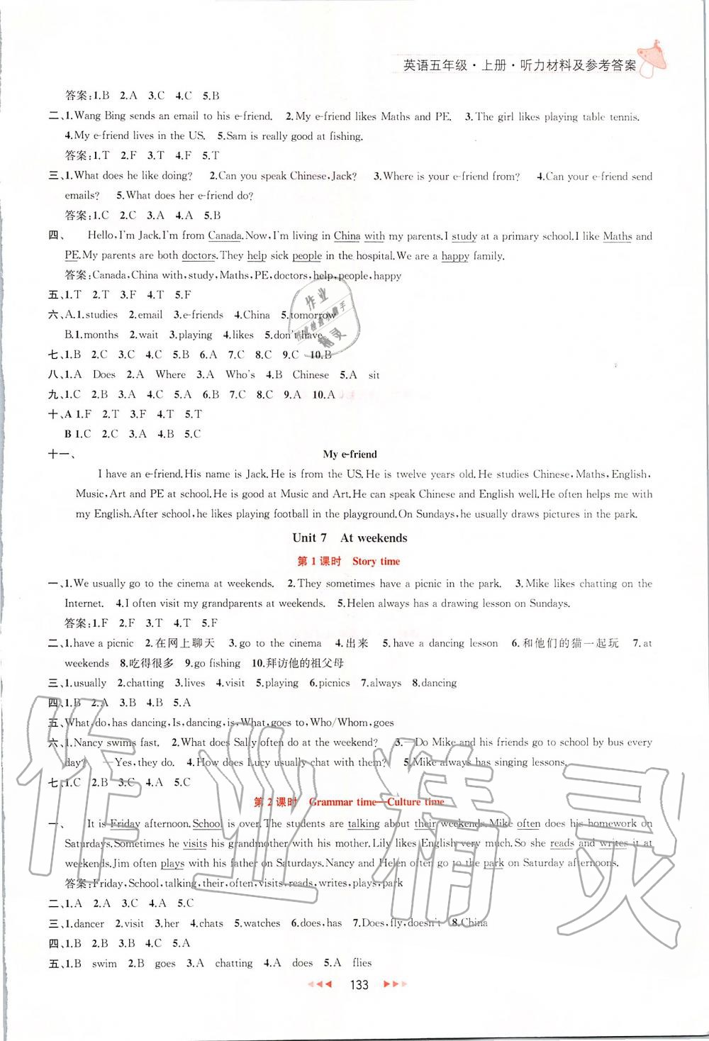 2019年金鑰匙提優(yōu)訓(xùn)練課課練五年級(jí)英語上冊(cè)江蘇版 第15頁