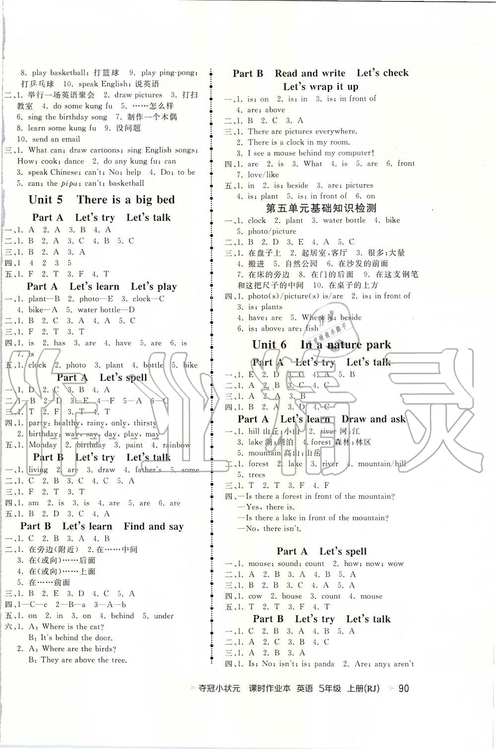 2019年奪冠小狀元課時(shí)作業(yè)本五年級(jí)英語(yǔ)上冊(cè)人教版 第4頁(yè)