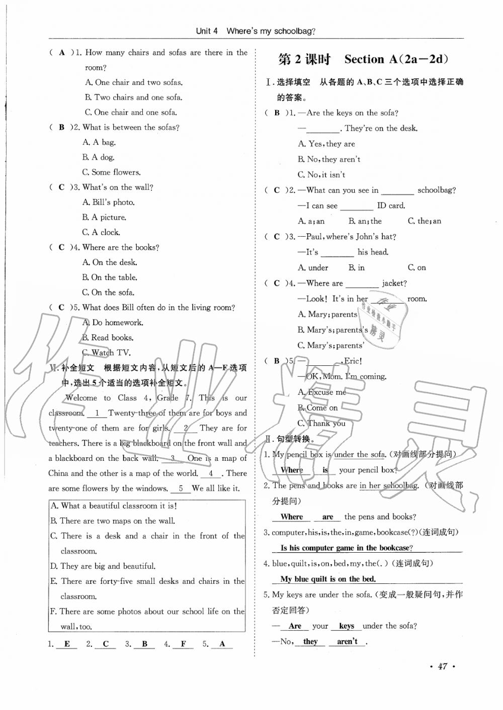 2019年蓉城学霸七年级英语上册人教版 第47页