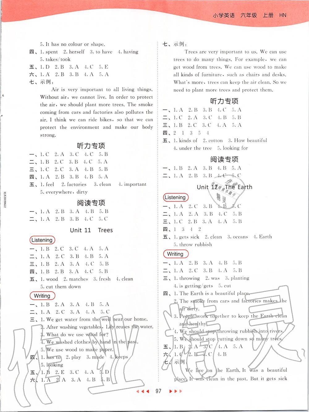 2019年53天天練小學英語六年級上冊滬教牛津版 第5頁