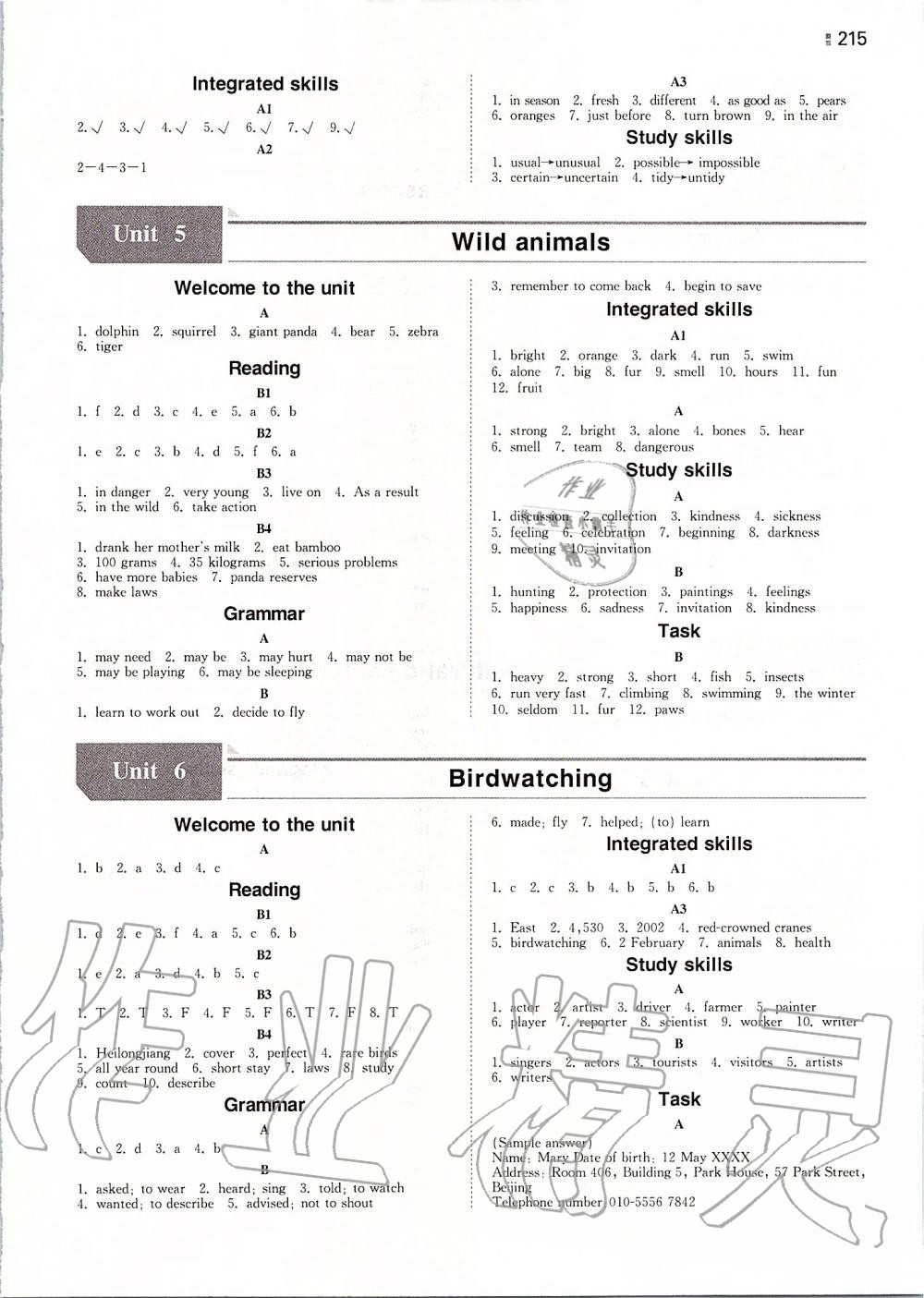 2019年一本初中英語八年級(jí)上冊(cè)譯林版 第31頁