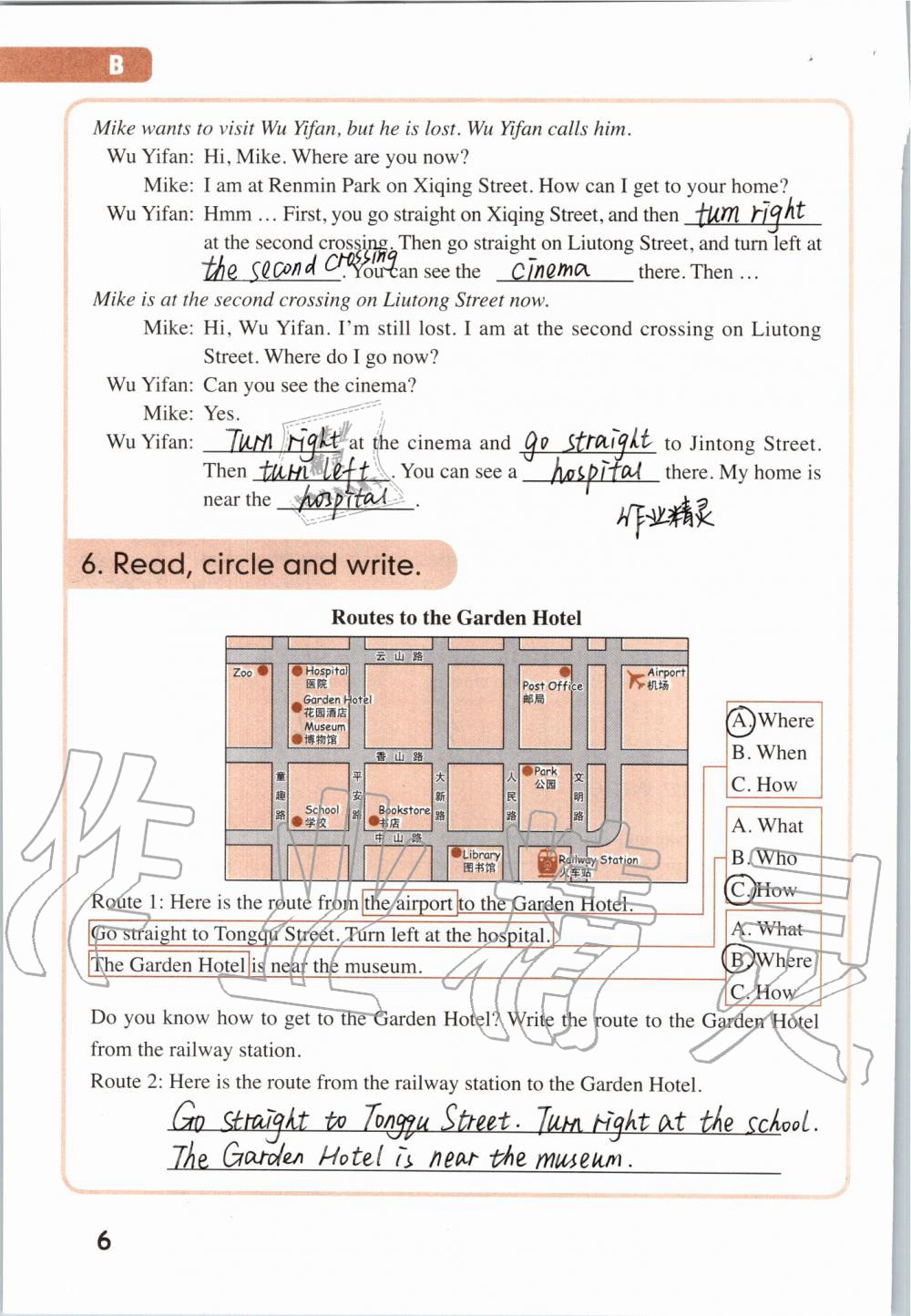 2019年英語活動手冊六年級上冊人教PEP版三起 第6頁