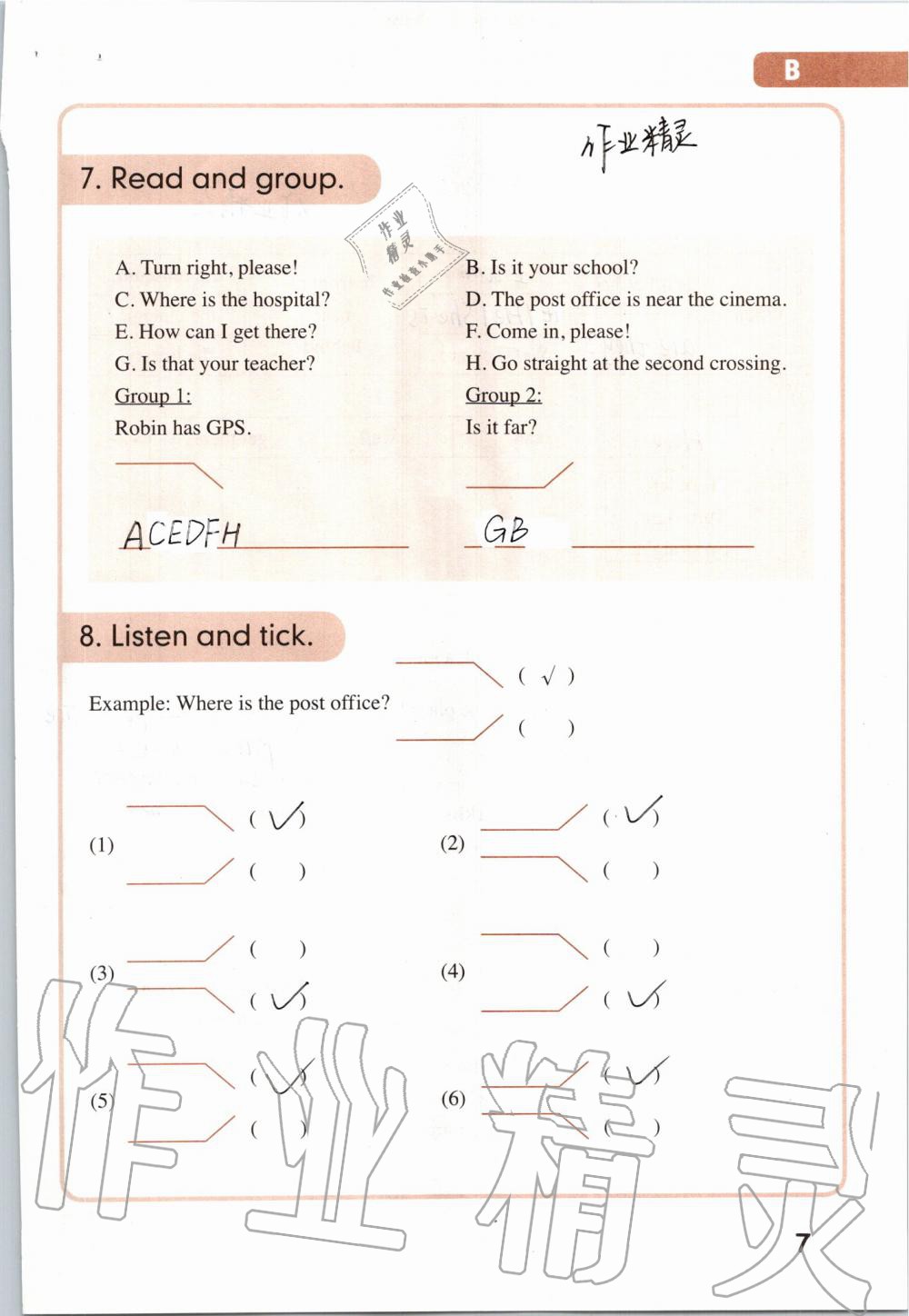 2019年英語(yǔ)活動(dòng)手冊(cè)六年級(jí)上冊(cè)人教PEP版三起 第7頁(yè)