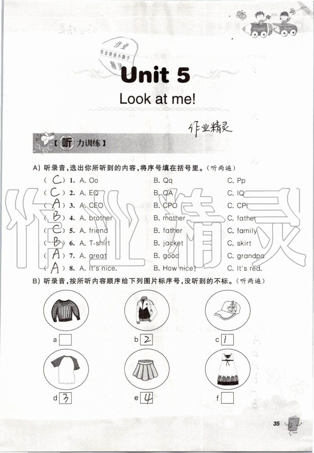 2019年聽讀教室小學(xué)英語(yǔ)聽讀三年級(jí)上冊(cè)譯林版 第35頁(yè)