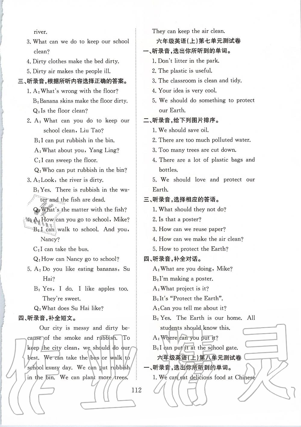 2019年陽(yáng)光課堂課時(shí)作業(yè)六年級(jí)英語(yǔ)上冊(cè)譯林版 第15頁(yè)