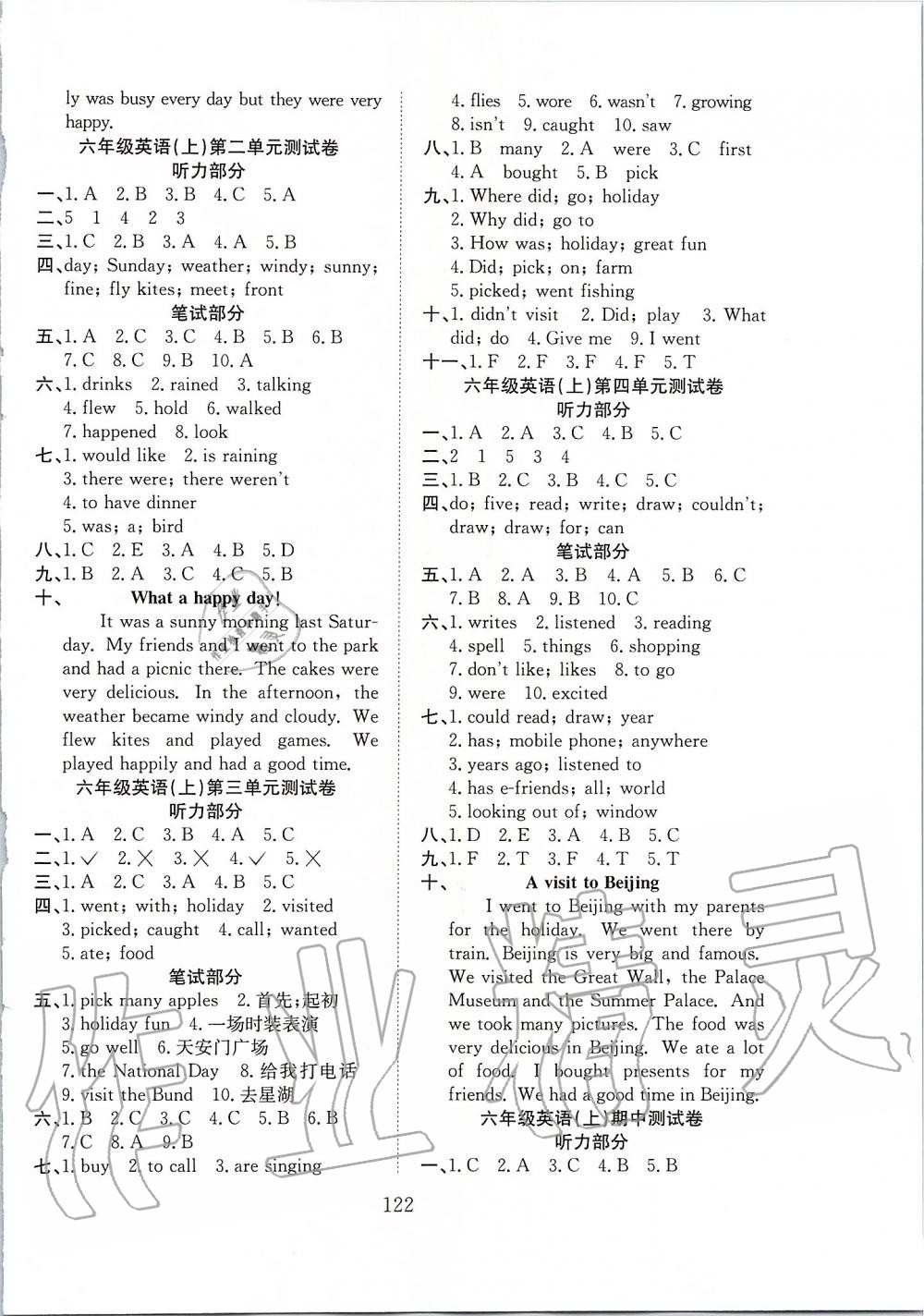 2019年陽(yáng)光課堂課時(shí)作業(yè)六年級(jí)英語(yǔ)上冊(cè)譯林版 第9頁(yè)