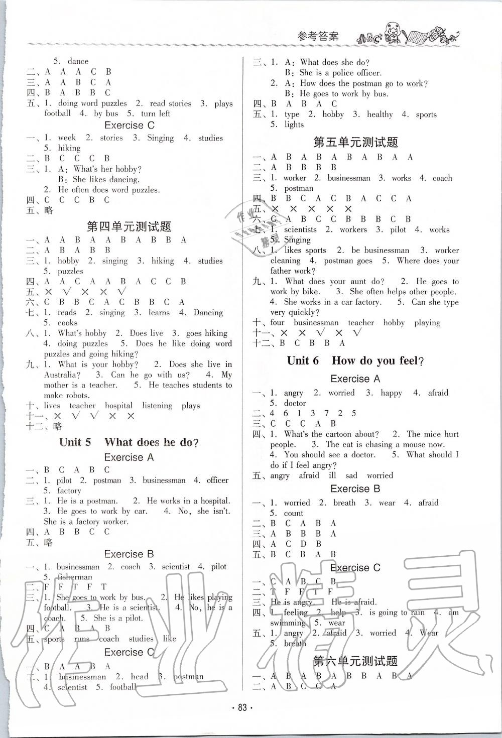 2019年同步伴讀小學(xué)英語六年級(jí)上冊(cè)人教版 第3頁(yè)