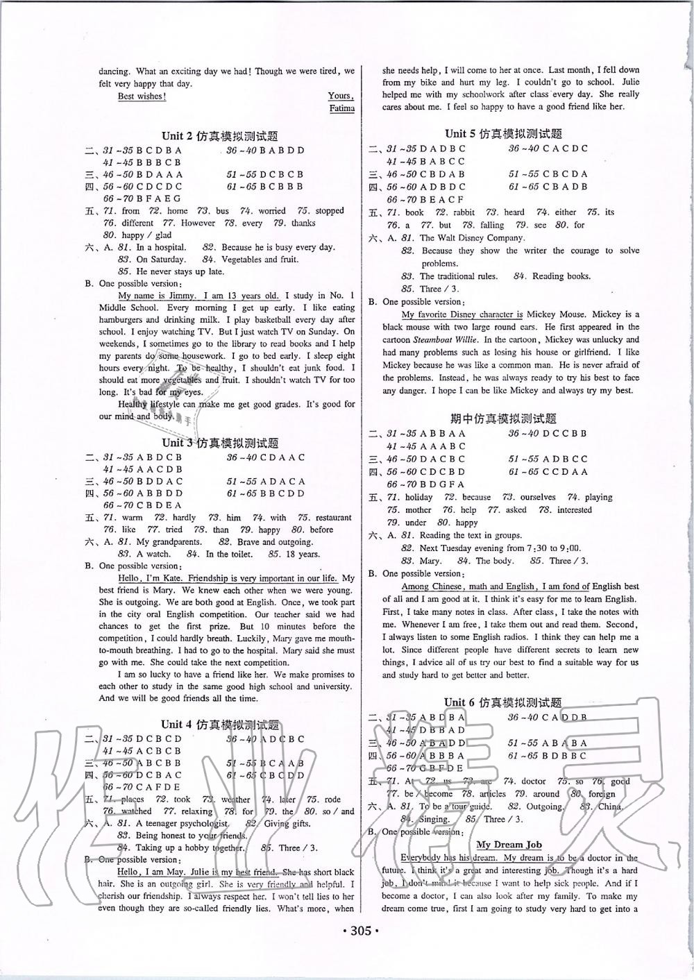 2019年百年學(xué)典廣東學(xué)導(dǎo)練八年級(jí)英語上冊(cè)人教版 第23頁