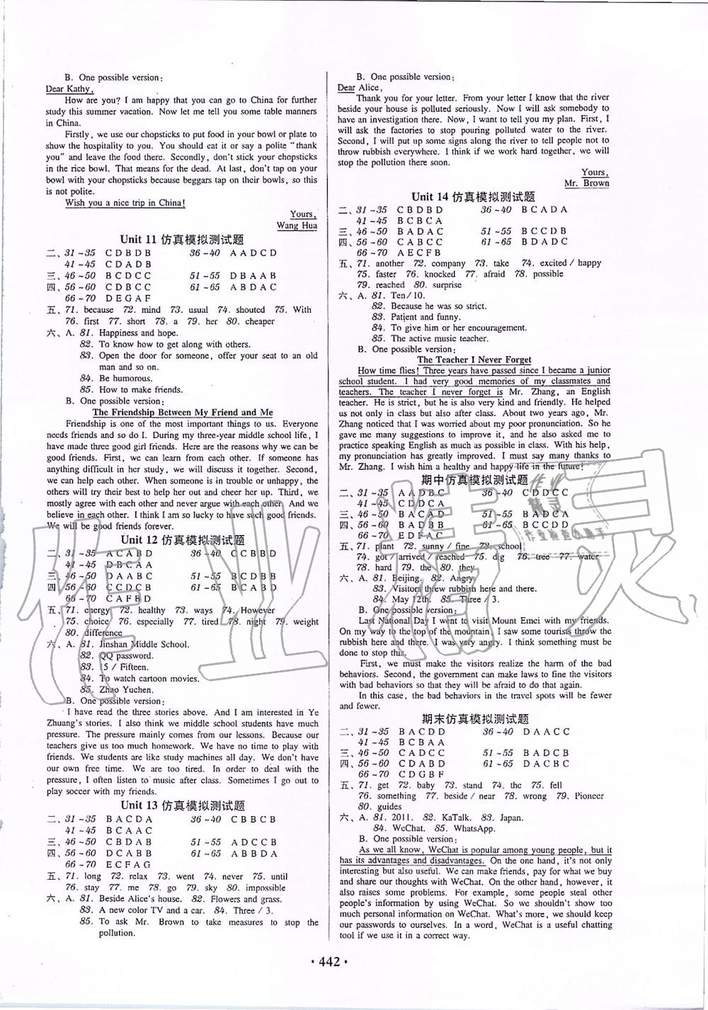 2019年百年学典广东学导练九年级英语全一册人教新目标版 第32页