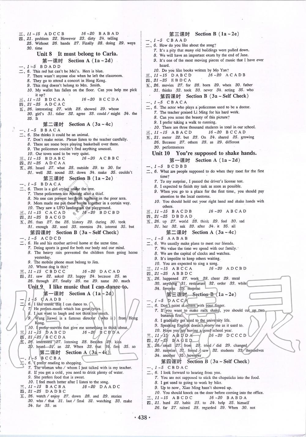 2019年百年学典广东学导练九年级英语全一册人教新目标版 第28页