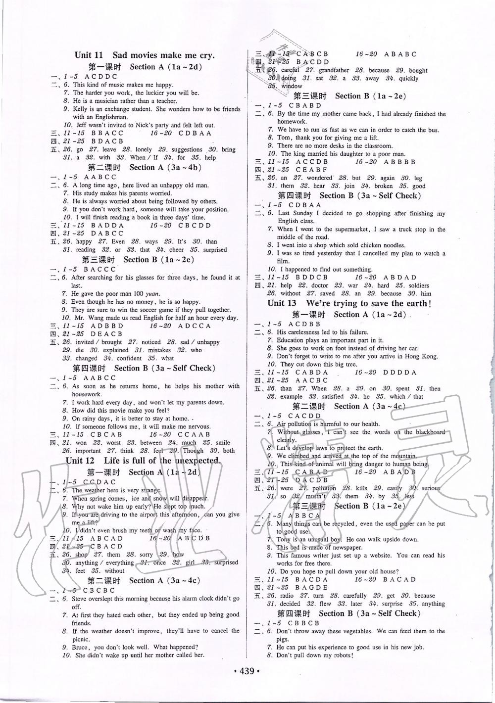 2019年百年學(xué)典廣東學(xué)導(dǎo)練九年級英語全一冊人教新目標版 第29頁