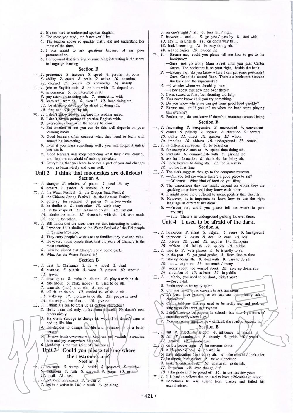 2019年百年学典广东学导练九年级英语全一册人教新目标版 第11页