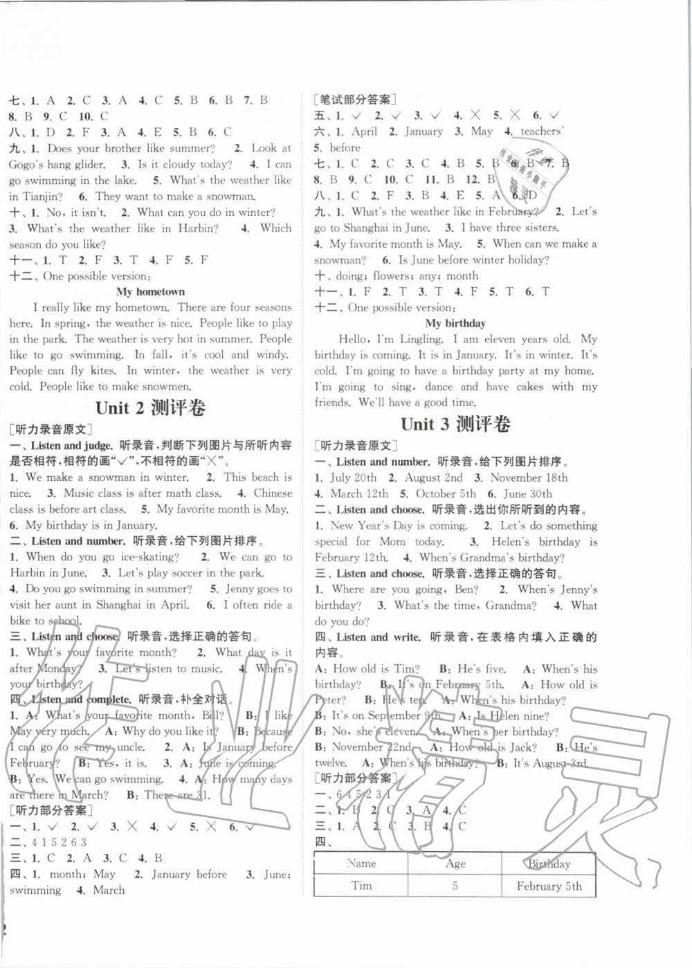 2019年通城学典课时作业本五年级英语上册开心版 第12页