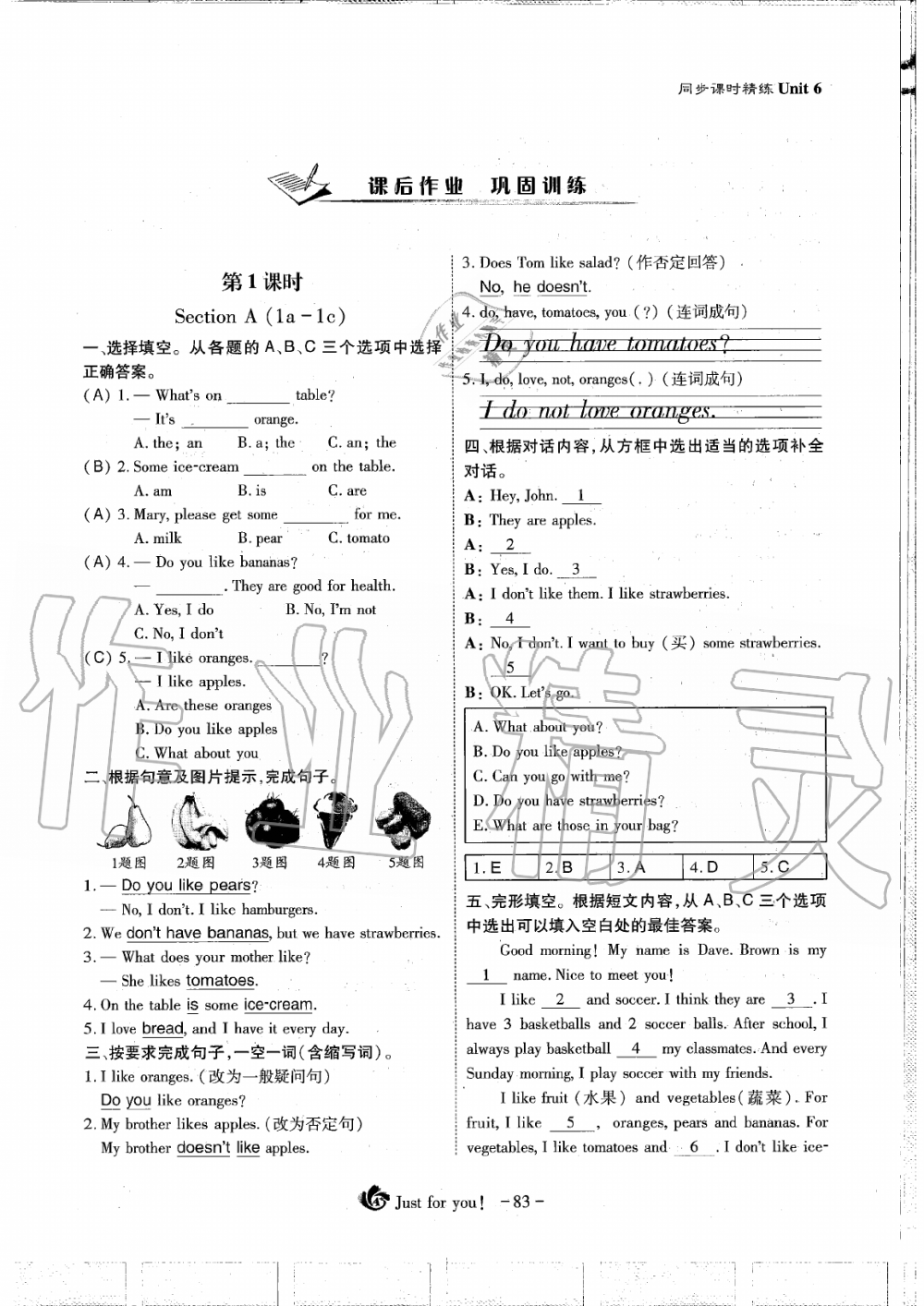 2019年蓉城优课堂给力A加七年级英语上册人教版 第83页