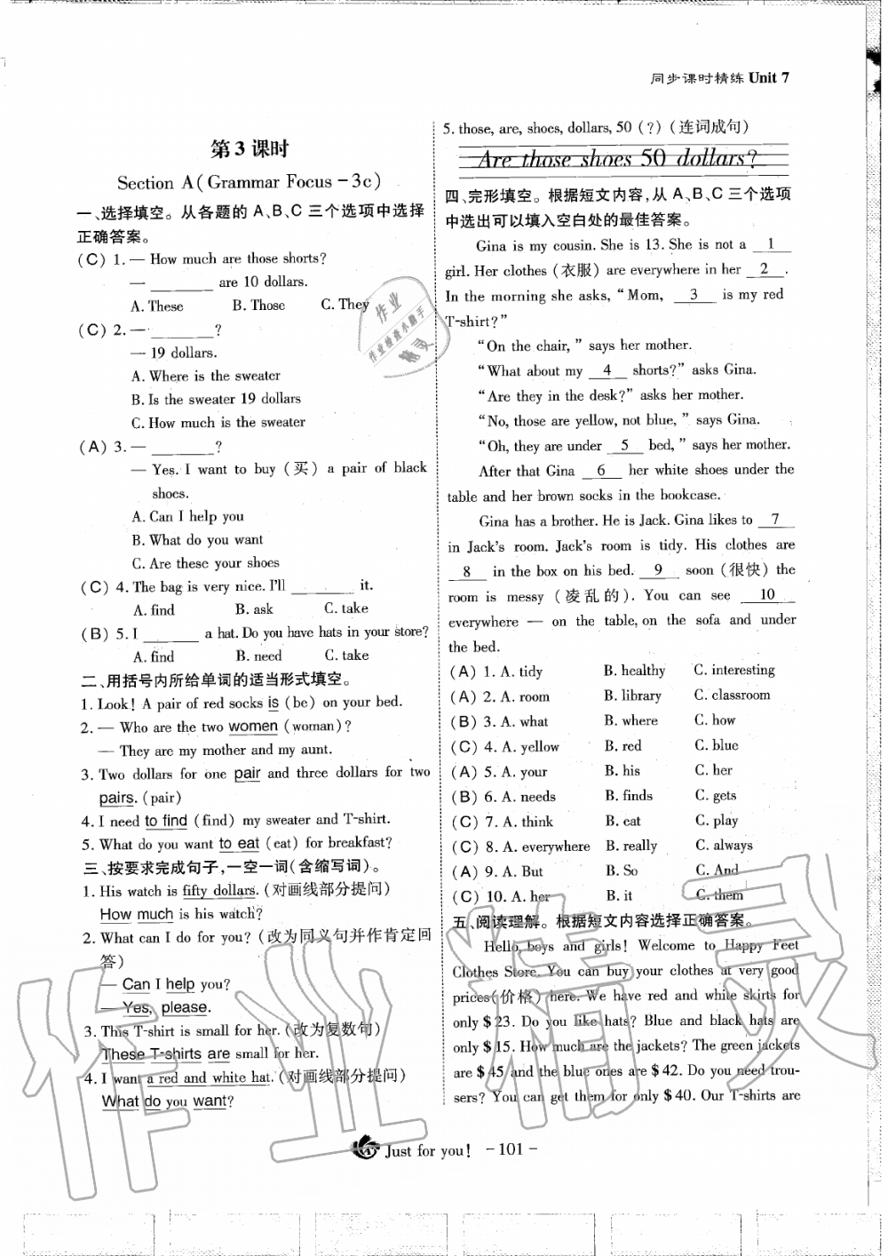 2019年蓉城优课堂给力A加七年级英语上册人教版 第101页