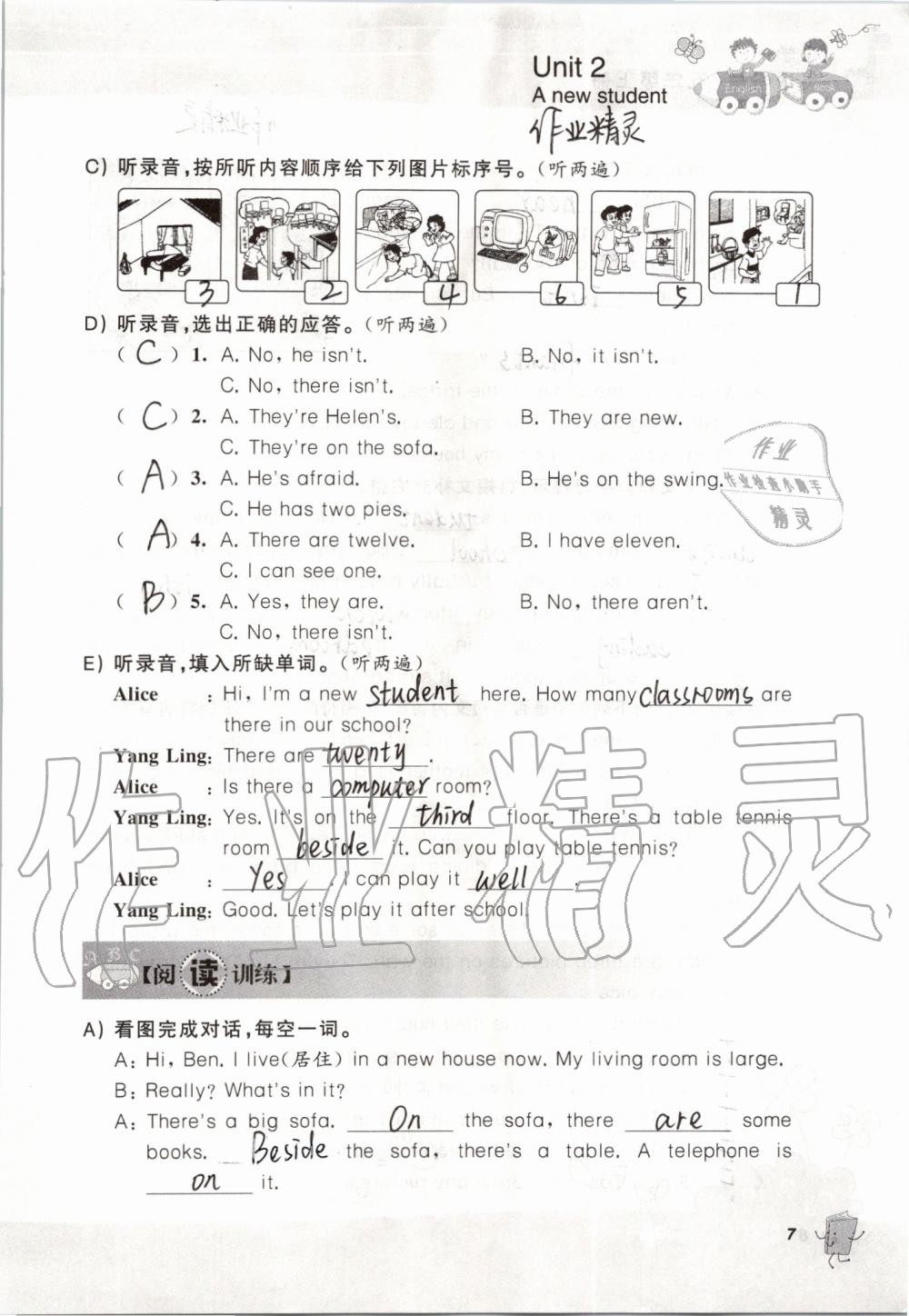 2019年聽讀教室小學(xué)英語(yǔ)聽讀五年級(jí)上冊(cè)譯林版 第7頁(yè)