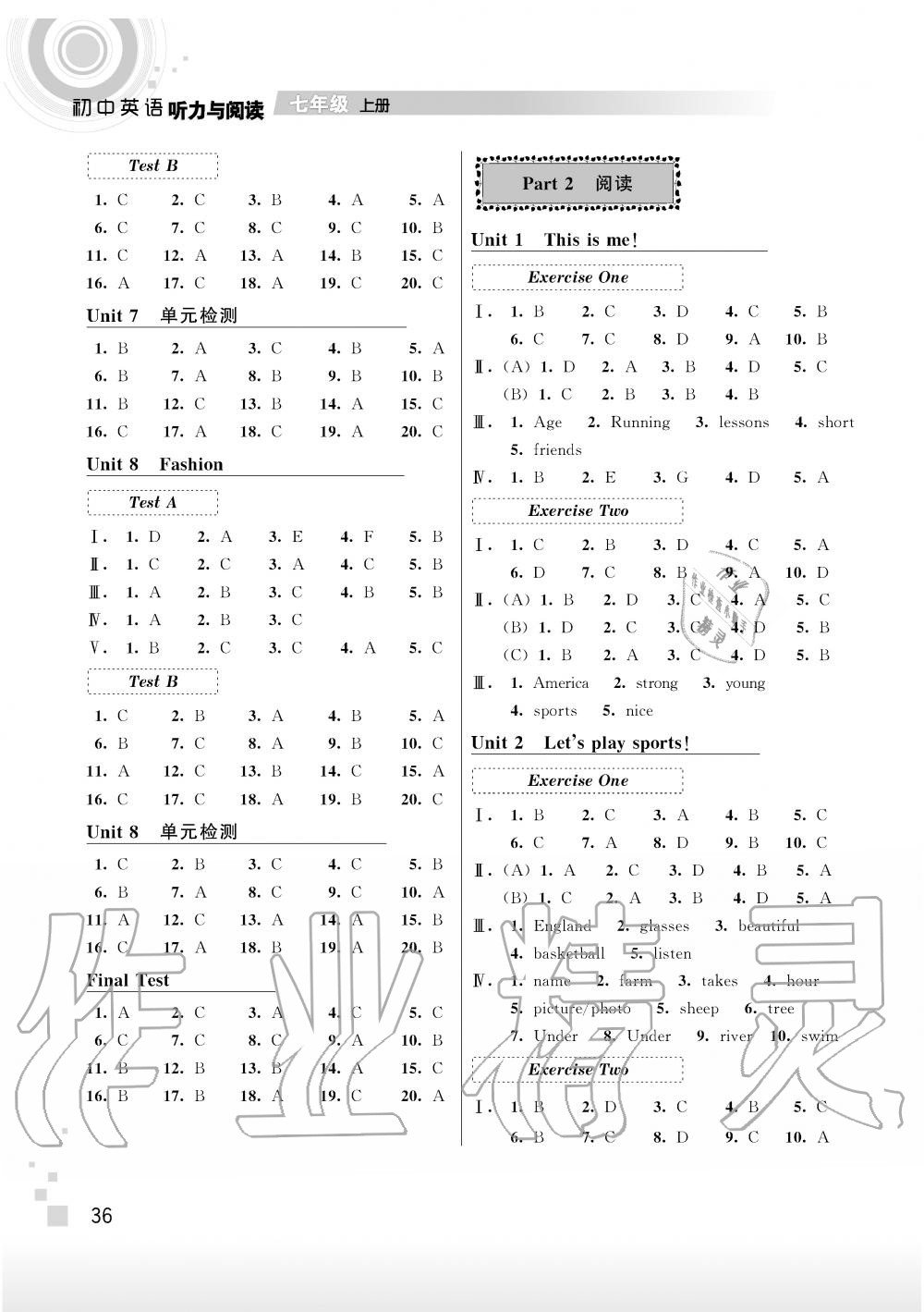 2019年聽讀教室初中英語聽力與閱讀七年級上冊譯林版 第3頁