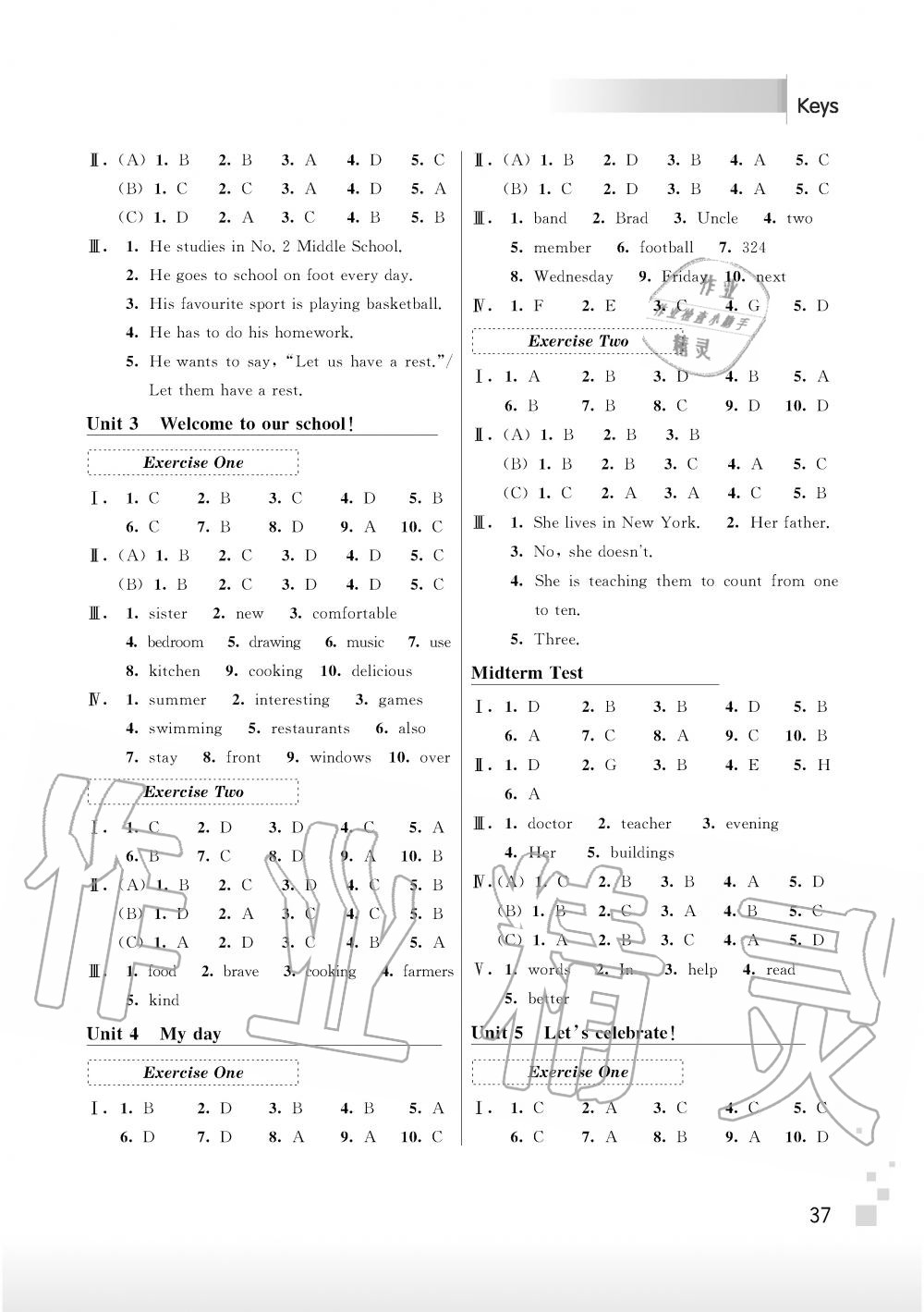 2019年聽(tīng)讀教室初中英語(yǔ)聽(tīng)力與閱讀七年級(jí)上冊(cè)譯林版 第4頁(yè)