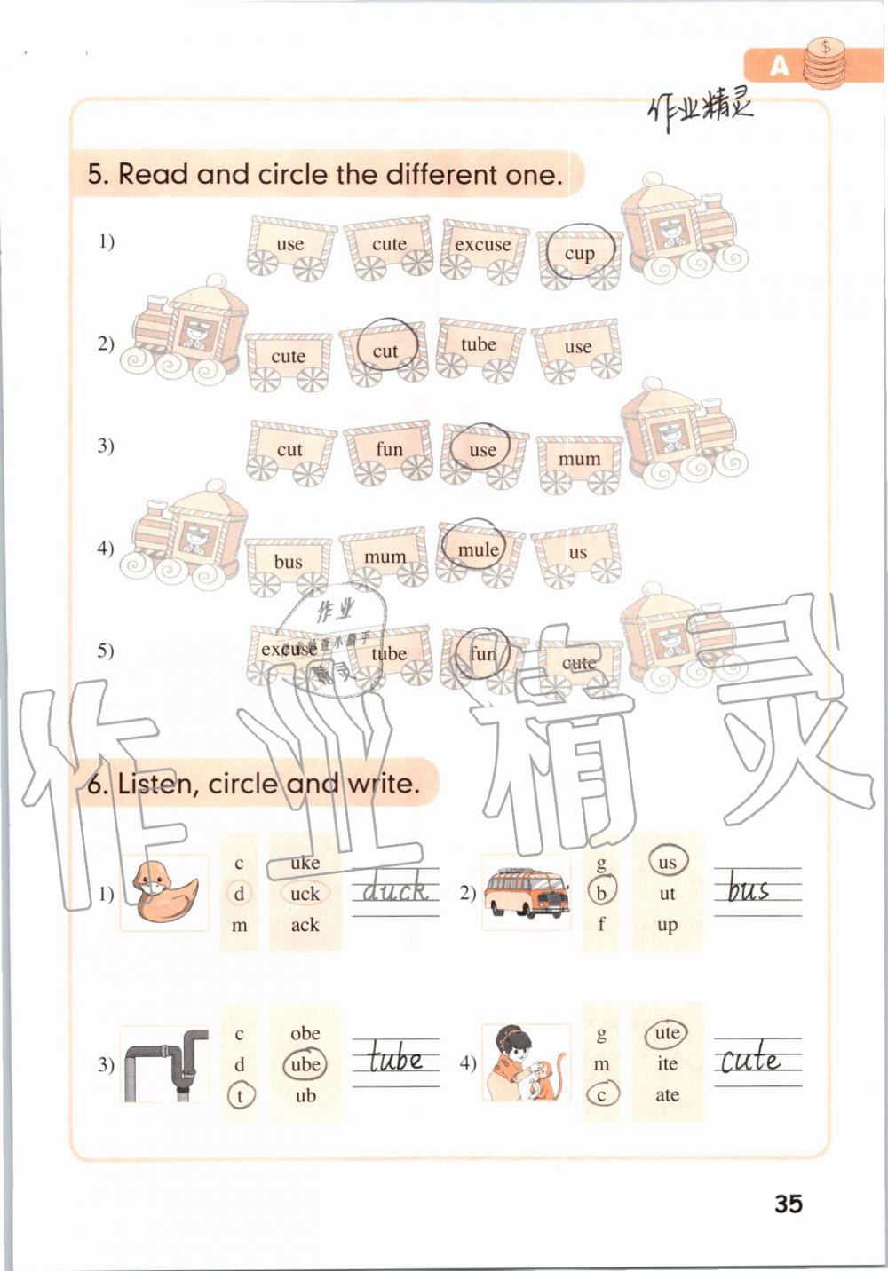 2019年英语活动手册四年级上册人教PEP版 第35页