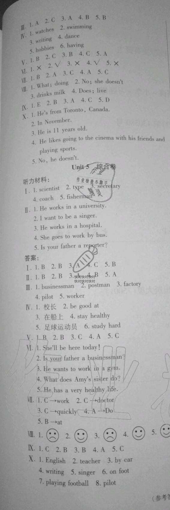 2019年金牌大考卷六年級(jí)英語上冊(cè)人教PEP版 第10頁