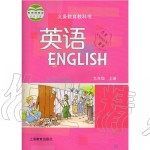 2019年課本九年級英語上冊滬教版