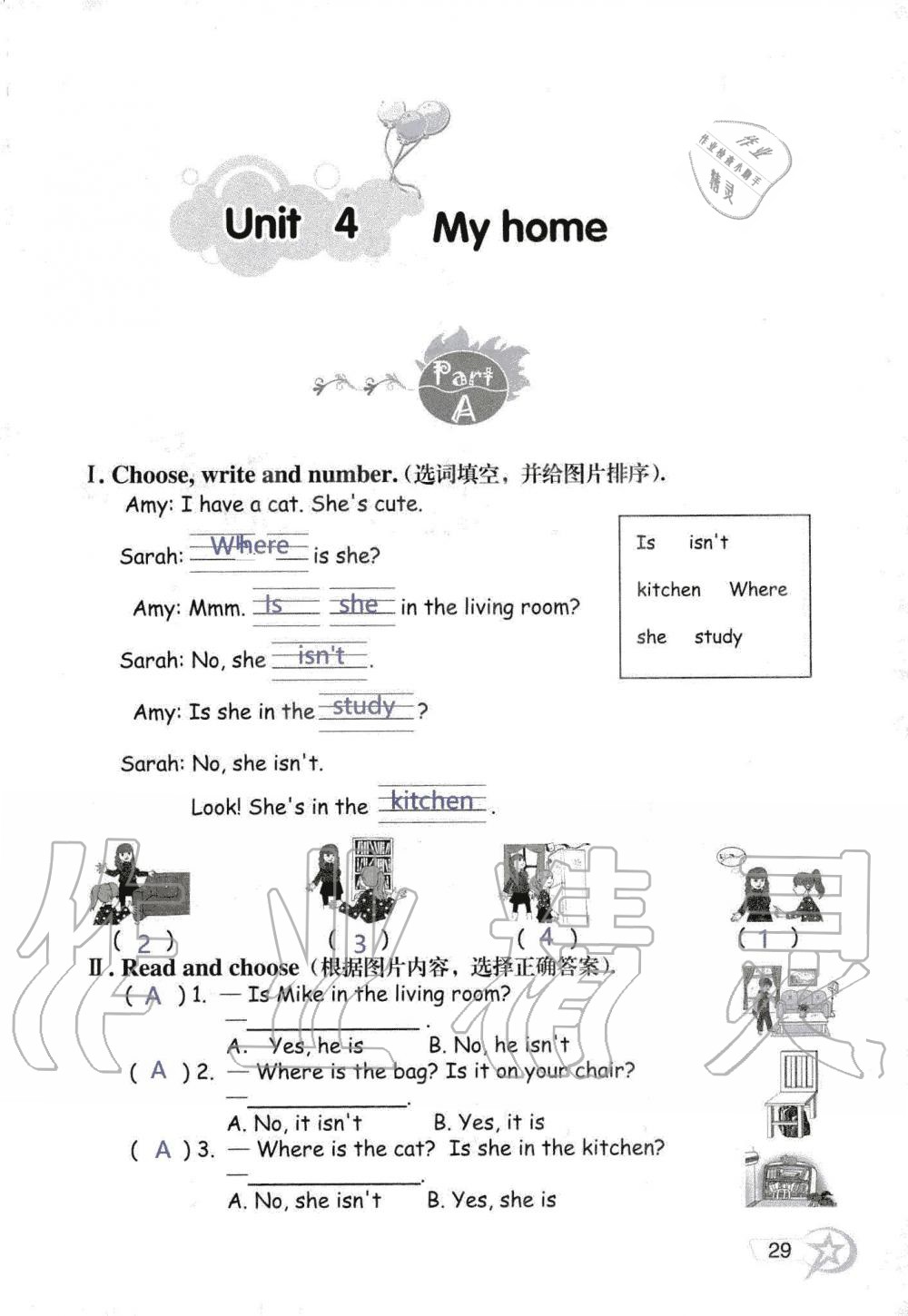 2019年自主學習指導課程四年級英語上冊人教版三起 第29頁