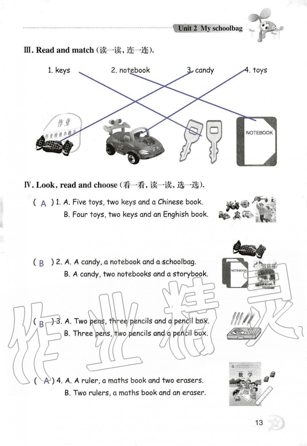 2019年自主學(xué)習(xí)指導(dǎo)課程四年級(jí)英語(yǔ)上冊(cè)人教版三起 第13頁(yè)