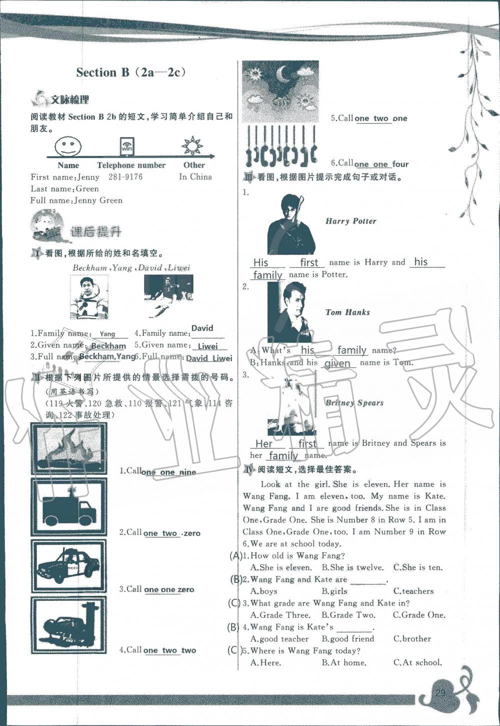 2019年顶尖课课练七年级英语上册人教版 第29页